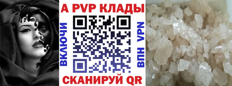 Alpha-PVP кристаллы  Заполярный 