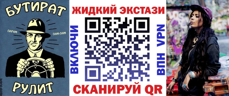 закладка гидра tor БУТИРАТ Butirat Заполярный