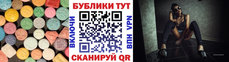 Ecstasy TESLA  магазин продажи наркотиков  blacksprut ССЫЛКА  Заполярный 