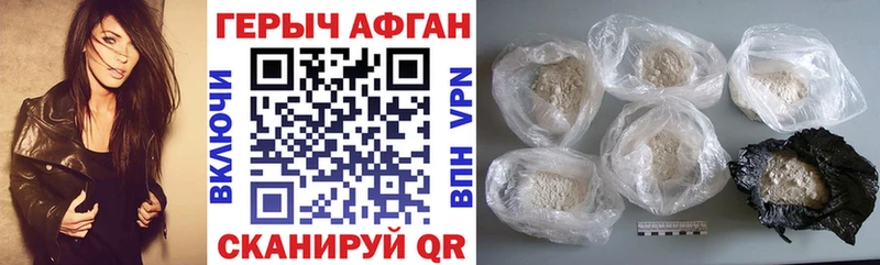 Героин гречка  Заполярный 