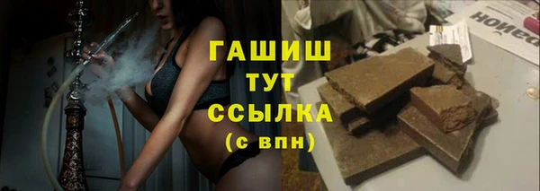 тгк Алзамай