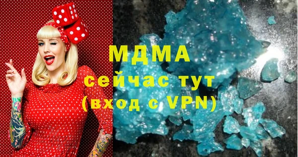 скорость mdpv Алексеевка