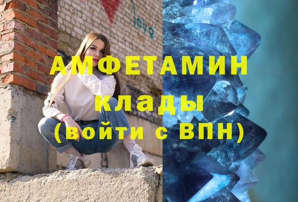 скорость mdpv Алексеевка