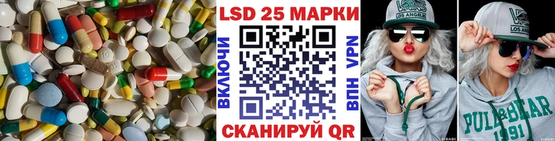 где найти   Заполярный  Лсд 25 экстази ecstasy 