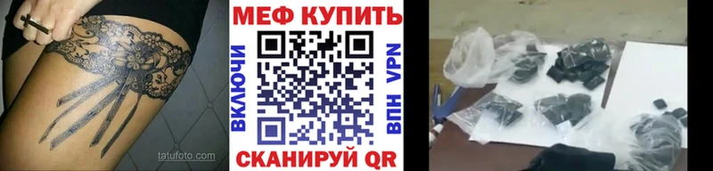 МЯУ-МЯУ мука  Заполярный 
