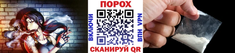 маркетплейс Telegram  Заполярный  МЕТАМФЕТАМИН Methamphetamine 