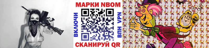 маркетплейс официальный сайт  Заполярный  Марки N-bome 1,5мг 