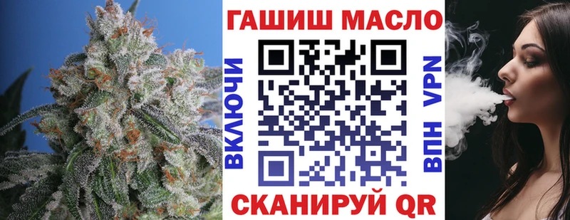 mega зеркало  дарнет шоп  Заполярный  ТГК вейп с тгк 
