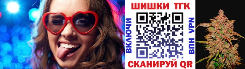 даркнет состав МЕГА ссылки Шишки марихуана тримм Заполярный закладка